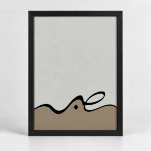 Sabr - Minimalist Arabic Calligraphy Wall Art Frame